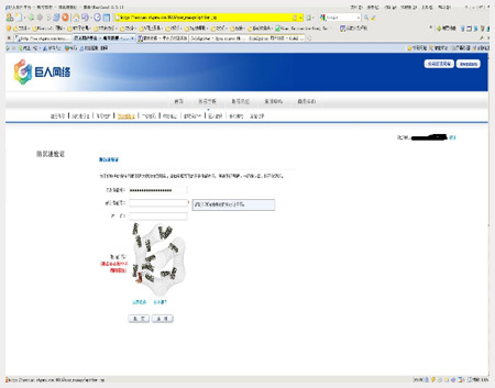 教您如何完善防沉迷系统中的身份信息